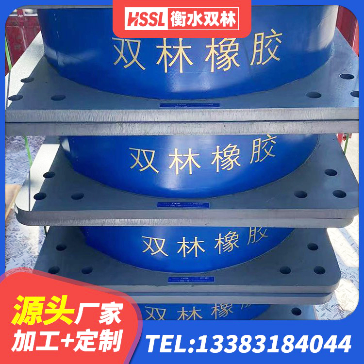 汨罗市LNR1000隔震支座源头工厂 汨罗市建筑工程叠层橡胶隔震支座厂家 汨罗市LRB1500支座生产厂家 汨罗市地面隔震支座生产厂家 - 第3张
