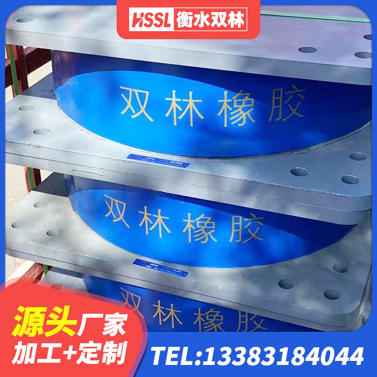 汨罗市LRB700-2隔震支座生产厂家 汨罗市铅芯防震支座商家生产厂家 汨罗市LNR1300天然隔震支座厂家电话 汨罗市减震隔震支座工厂 - 第1张