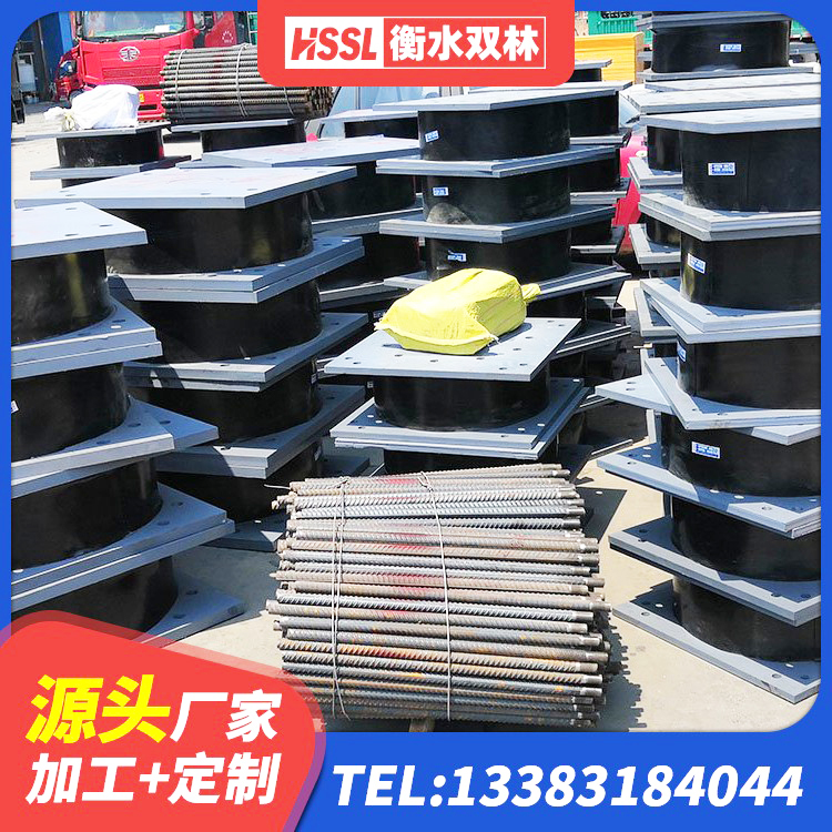汨罗市高层隔震支座厂家 汨罗市建筑天然胶橡胶隔震支座生产厂家 汨罗市LNR800隔震支座多少钱 汨罗市高阻尼隔震锁定支座源头工厂 - 第6张