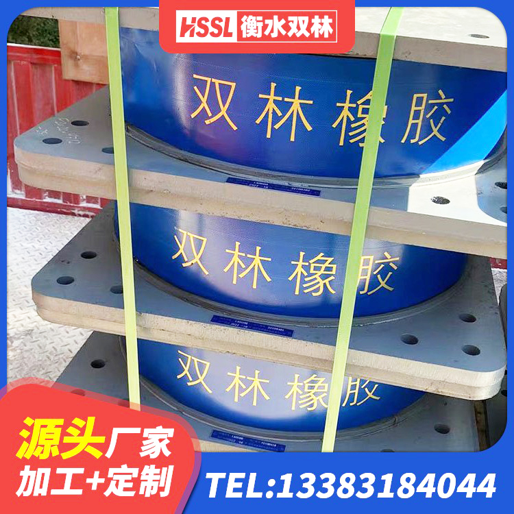 汨罗市预制楼梯隔震支座厂家 汨罗市橡胶隔震支座LNRD420生产厂家 汨罗市HDR高阻尼矩形隔震支座厂家 汨罗市建筑抗震支座什么价格 - 第1张