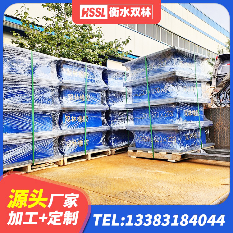 汨罗市叠层橡胶减震支座什么价格 汨罗市方形隔震支座厂家电话 汨罗市建筑工程中的隔震支座 汨罗市较高阻尼支座多少钱 - 第1张