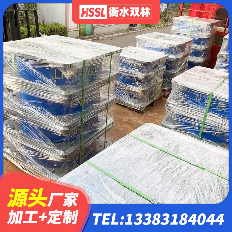 汨罗市橡胶拉压支座商 汨罗市LNR300天然隔震支座多少钱 汨罗市隔震支座LRB500多少钱 汨罗市建筑成品隔震支座厂家 - 第1张