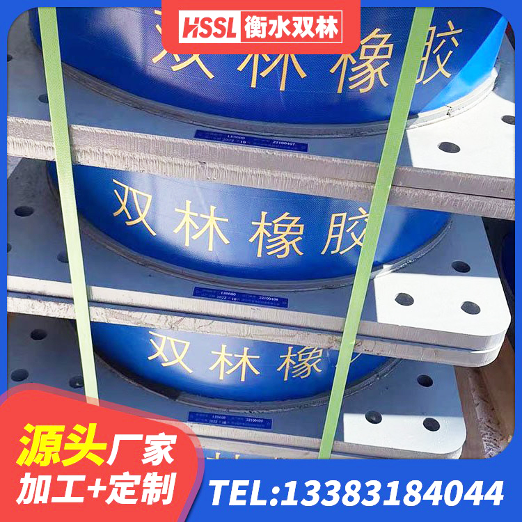 汨罗市LNG隔震支座源头工厂 汨罗市LNR隔震支座1500厂家 汨罗市铅芯隔振支座 汨罗市建筑抗震支座商家源头工厂 - 第7张