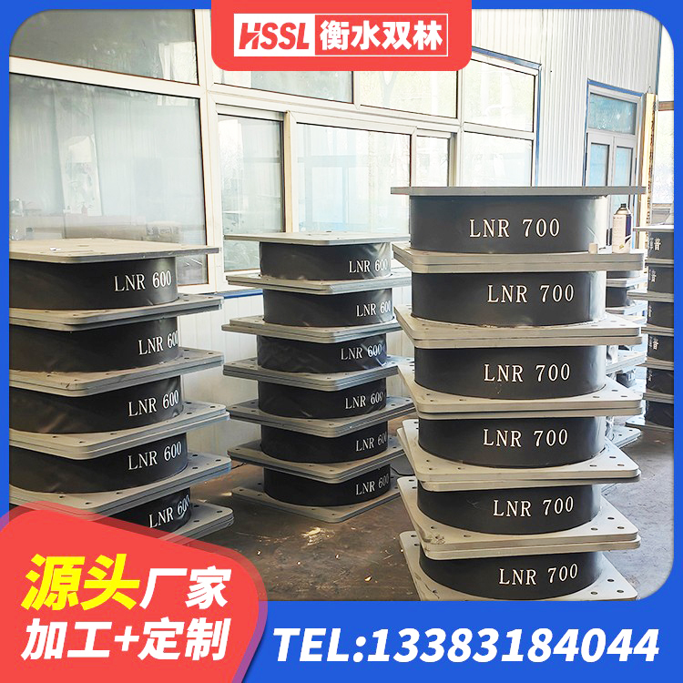 汨罗市LNG隔震支座源头工厂 汨罗市LNR隔震支座1500厂家 汨罗市铅芯隔振支座 汨罗市建筑抗震支座商家源头工厂 - 第4张