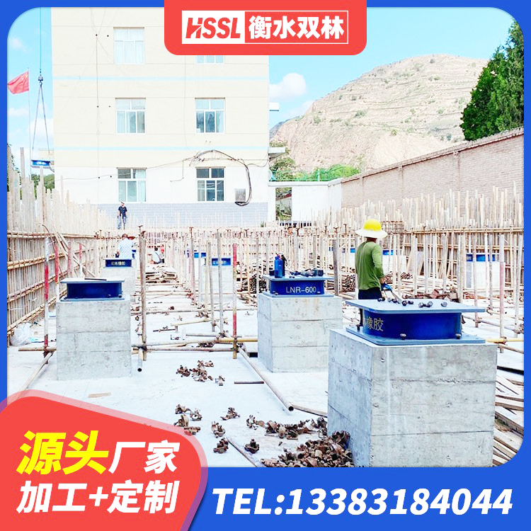 汨罗市橡胶拉压支座商 汨罗市LNR300天然隔震支座多少钱 汨罗市隔震支座LRB500多少钱 汨罗市建筑成品隔震支座厂家 - 第7张