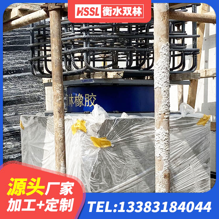 汨罗市400的抗震支座厂家 汨罗市建筑抗震隔震支座工厂 汨罗市LRB900铅芯支座什么价格 汨罗市LNR1500天然橡胶支座什么价格 - 第5张