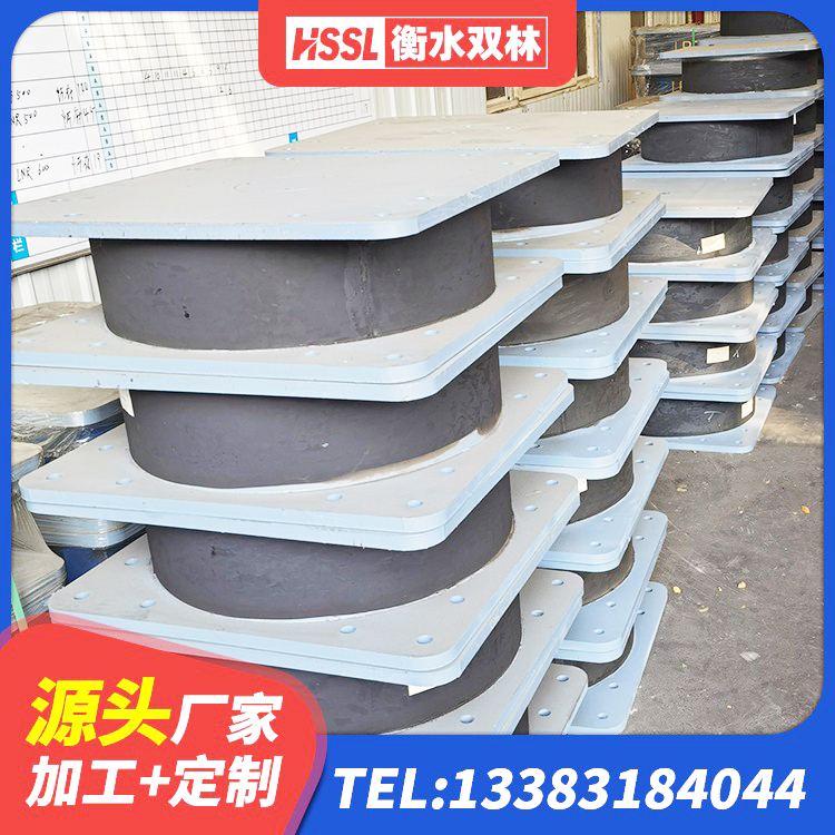 汨罗市建筑分散力型隔震支座 汨罗市LRB1500橡胶隔震支座多少钱 汨罗市HDR900隔震支座厂家 汨罗市铅芯支座厂家 - 第10张