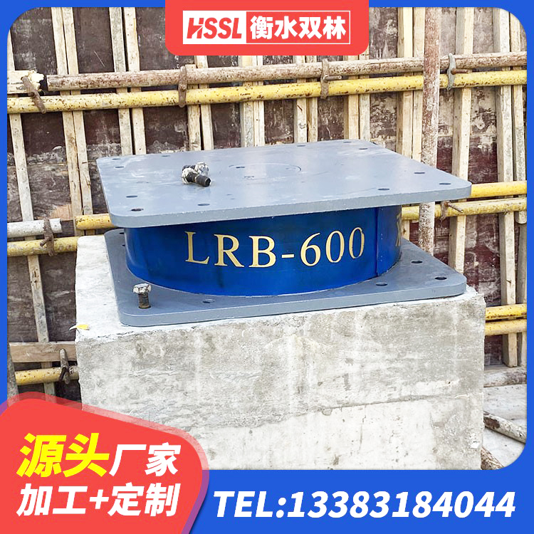 汨罗市高阻尼橡胶支座价格 汨罗市LNR1000天然橡胶隔震支座什么价格 汨罗市铅芯夹层橡胶隔震支座 汨罗市LRB700铅芯橡胶隔震支座厂家电话 - 第7张