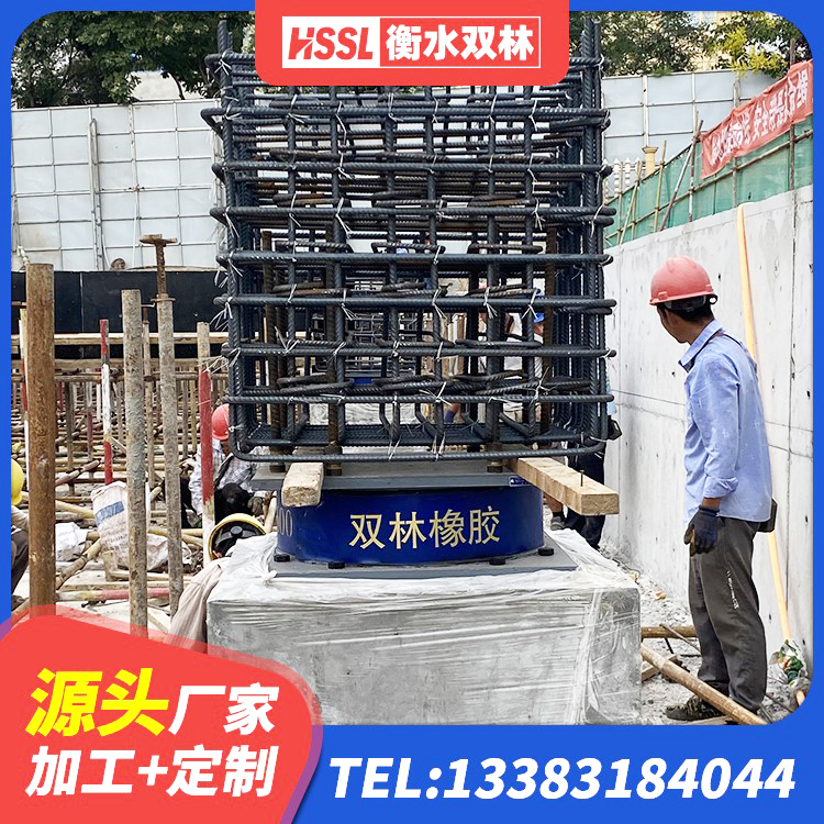 汨罗市隔震抗震支座生产厂家 汨罗市LRB400铅芯隔震支座厂家 汨罗市建筑隔震支座LNR哪家好 汨罗市建筑铅芯橡胶隔震支座LRB700-Ⅱ生产厂家 - 第2张