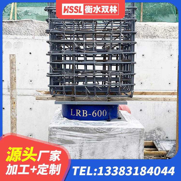 汨罗市HDR900高阻尼橡胶隔震支座多少钱 汨罗市隔震支座厂家电话 汨罗市建筑抗震式隔震支座定制生产厂家 汨罗市LRB300铅芯支座多少钱 - 第9张