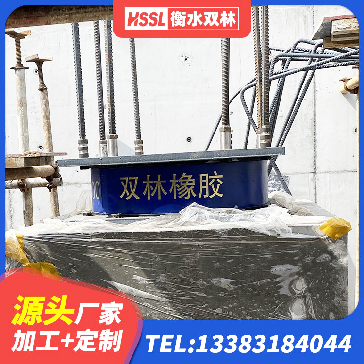 汨罗市高层隔震支座厂家 汨罗市建筑天然胶橡胶隔震支座生产厂家 汨罗市LNR800隔震支座多少钱 汨罗市高阻尼隔震锁定支座源头工厂 - 第1张