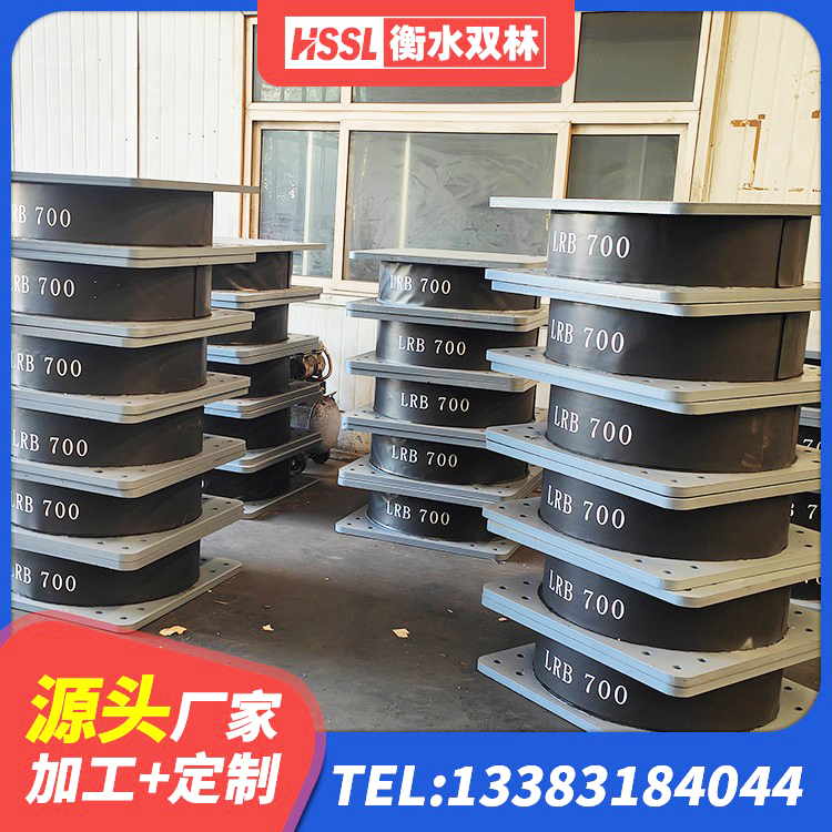 汨罗市LNG隔震支座源头工厂 汨罗市LNR隔震支座1500厂家 汨罗市铅芯隔振支座 汨罗市建筑抗震支座商家源头工厂 - 第3张