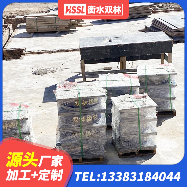 汨罗市抗震支座-LNR700-II源头工厂 汨罗市LRB1200铅芯隔震支座 汨罗市HDR1000高阻尼隔震支座 汨罗市房屋支座生产厂家 - 第4张