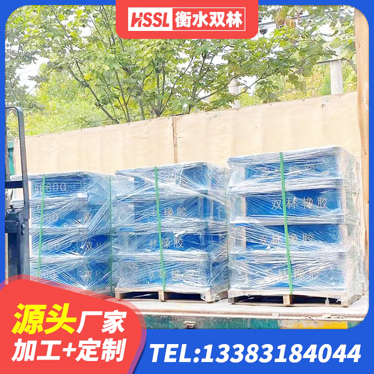 汨罗市隔震抗震支座生产厂家 汨罗市LRB400铅芯隔震支座厂家 汨罗市建筑隔震支座LNR哪家好 汨罗市建筑铅芯橡胶隔震支座LRB700-Ⅱ生产厂家 - 第5张