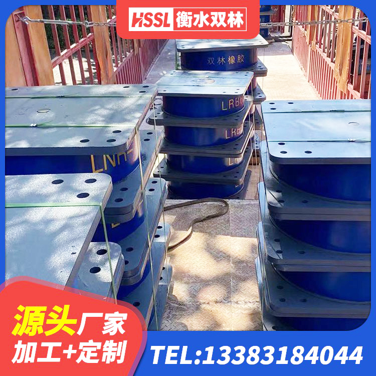 汨罗市抗震支座-LNR700-II源头工厂 汨罗市LRB1200铅芯隔震支座 汨罗市HDR1000高阻尼隔震支座 汨罗市房屋支座生产厂家 - 第5张