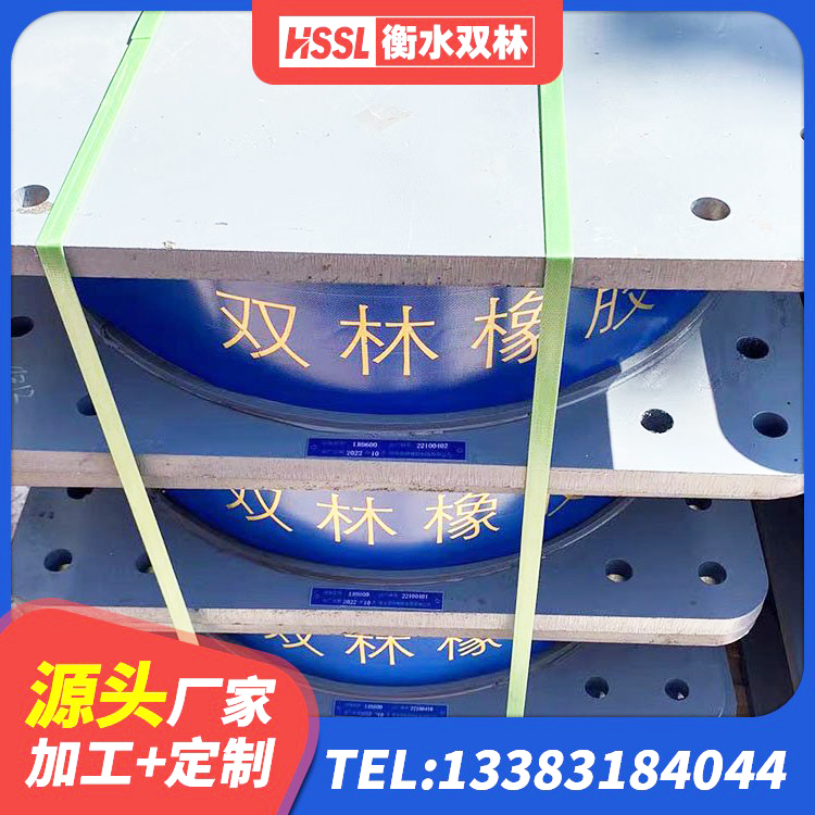 汨罗市高阻尼橡胶支座价格 汨罗市LNR1000天然橡胶隔震支座什么价格 汨罗市铅芯夹层橡胶隔震支座 汨罗市LRB700铅芯橡胶隔震支座厂家电话 - 第6张