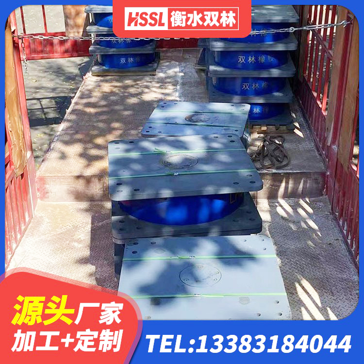 汨罗市建筑分散力型隔震支座 汨罗市LRB1500橡胶隔震支座多少钱 汨罗市HDR900隔震支座厂家 汨罗市铅芯支座厂家 - 第2张