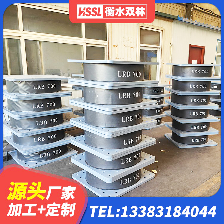 汨罗市高层隔震支座厂家 汨罗市建筑天然胶橡胶隔震支座生产厂家 汨罗市LNR800隔震支座多少钱 汨罗市高阻尼隔震锁定支座源头工厂 - 第8张