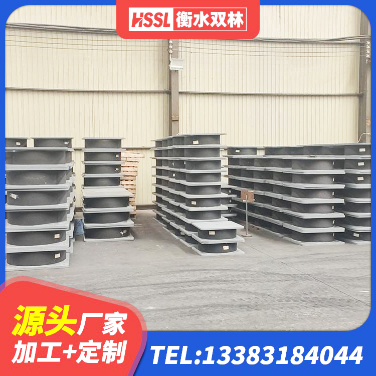 汨罗市HDR900高阻尼橡胶隔震支座多少钱 汨罗市隔震支座厂家电话 汨罗市建筑抗震式隔震支座定制生产厂家 汨罗市LRB300铅芯支座多少钱 - 第8张