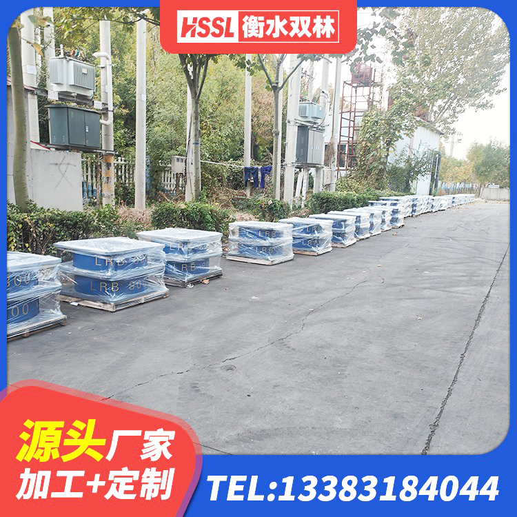 汨罗市隔震抗震支座生产厂家 汨罗市LRB400铅芯隔震支座厂家 汨罗市建筑隔震支座LNR哪家好 汨罗市建筑铅芯橡胶隔震支座LRB700-Ⅱ生产厂家 - 第7张