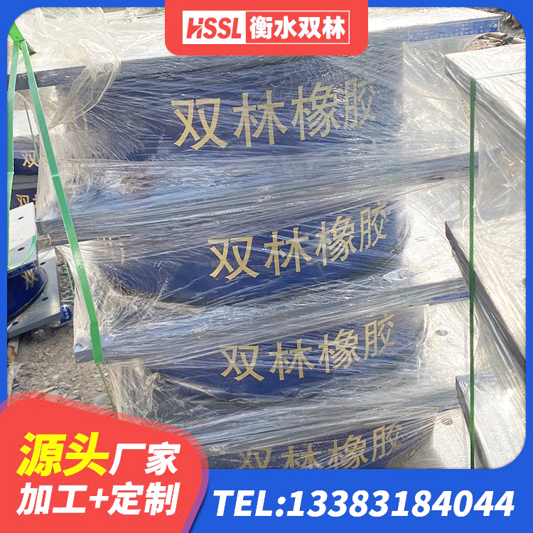 汨罗市高阻尼橡胶支座价格 汨罗市LNR1000天然橡胶隔震支座什么价格 汨罗市铅芯夹层橡胶隔震支座 汨罗市LRB700铅芯橡胶隔震支座厂家电话 - 第3张