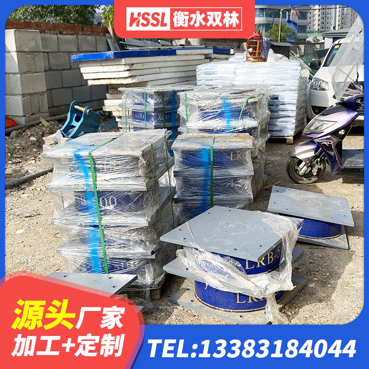 汨罗市LNR水平力分散型橡胶隔震支座厂家 汨罗市建筑物橡胶隔震支座 汨罗市HDR1100高阻尼隔震支座 汨罗市建筑抗震支座LRB600生产厂家 - 第2张